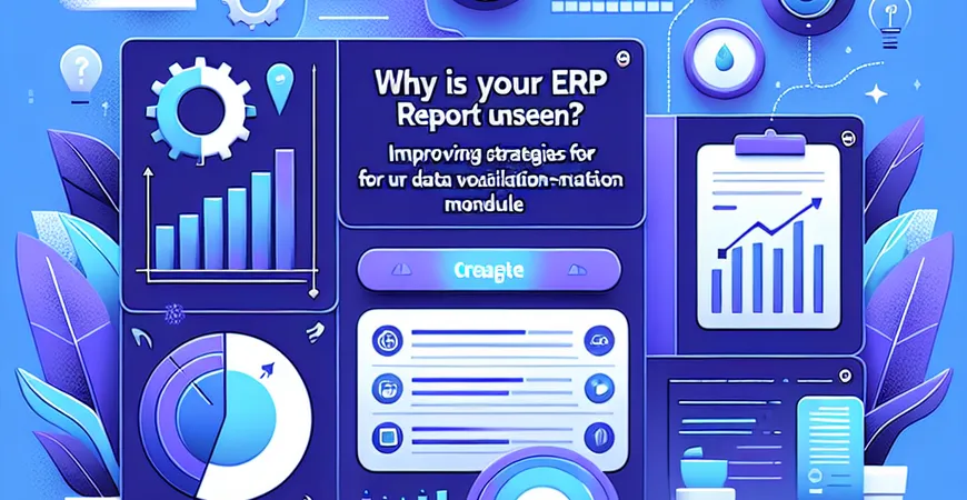  为什么你的ERP报表没人看？数据可视化模块的改进策略  